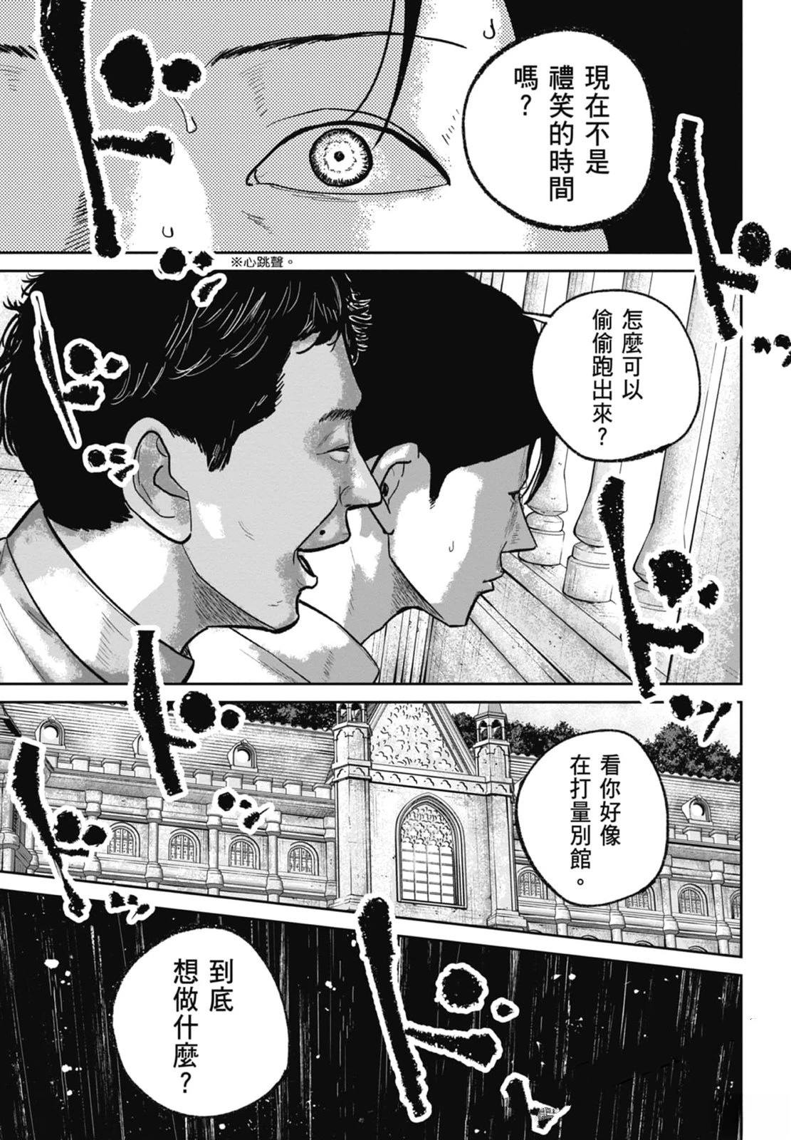 第4卷114