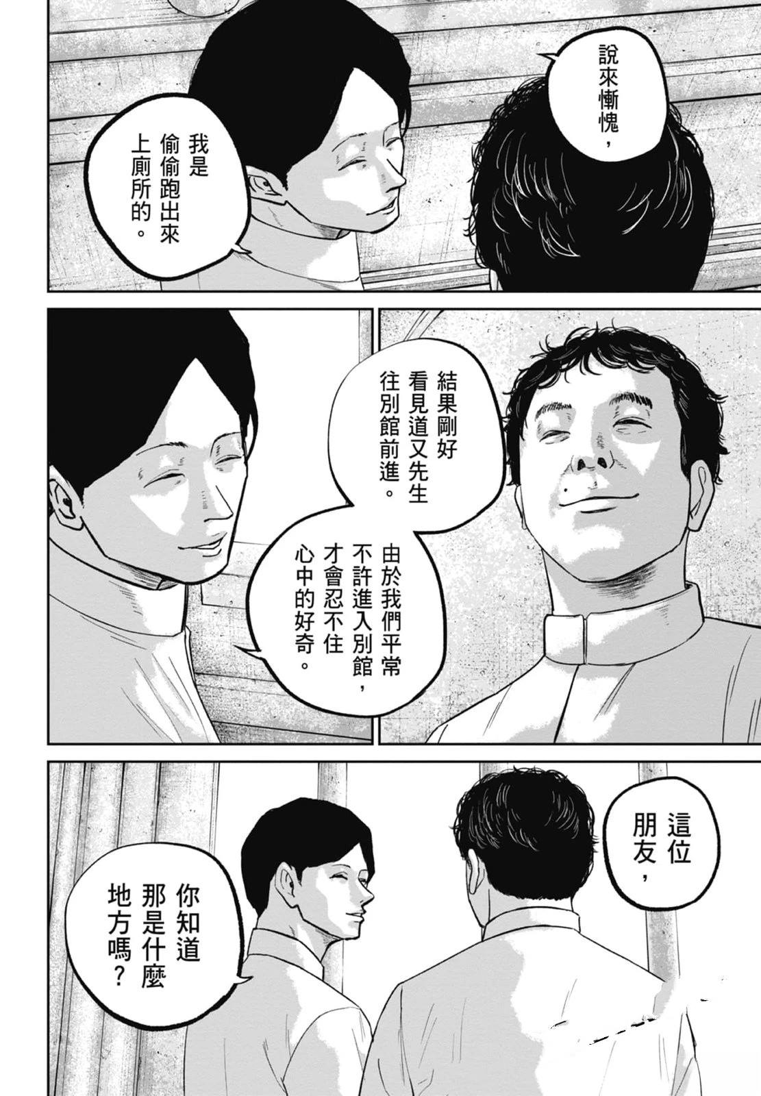 第4卷115