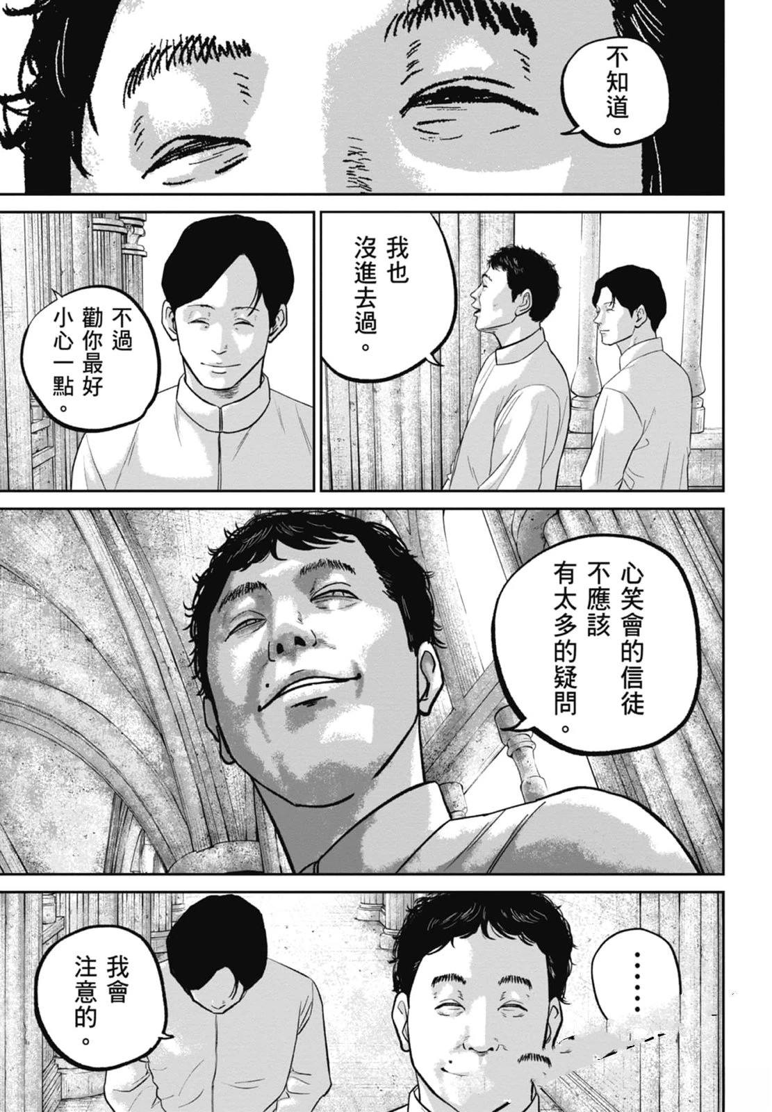 第4卷116