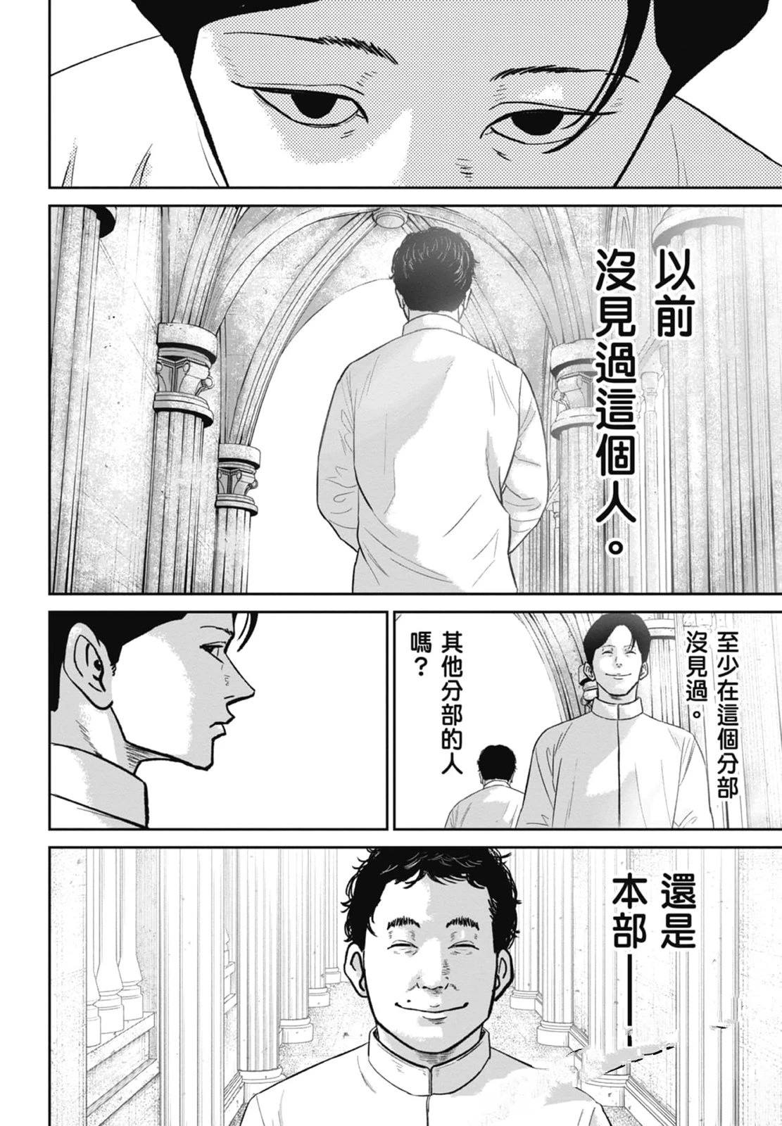 第4卷117