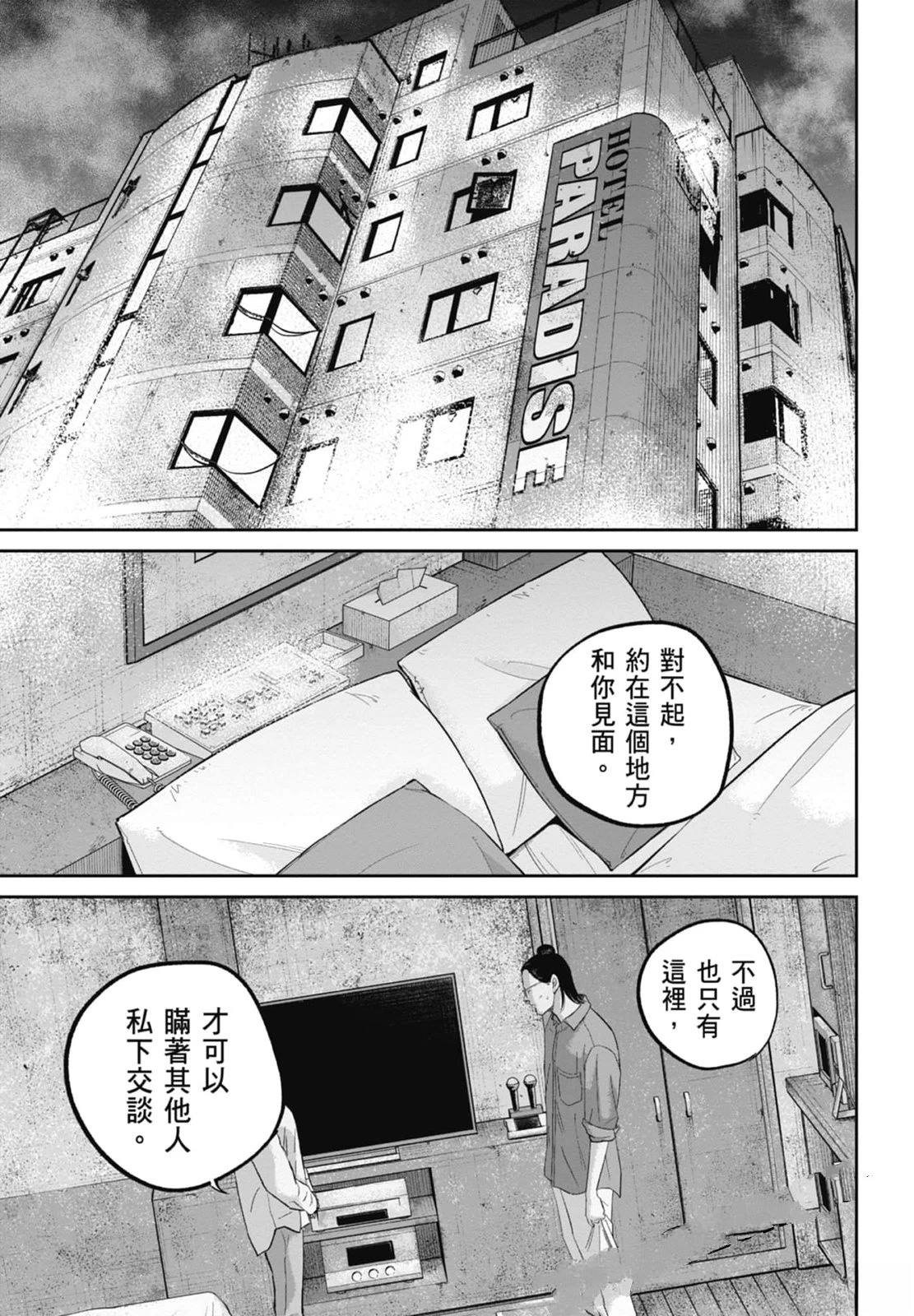 第4卷118