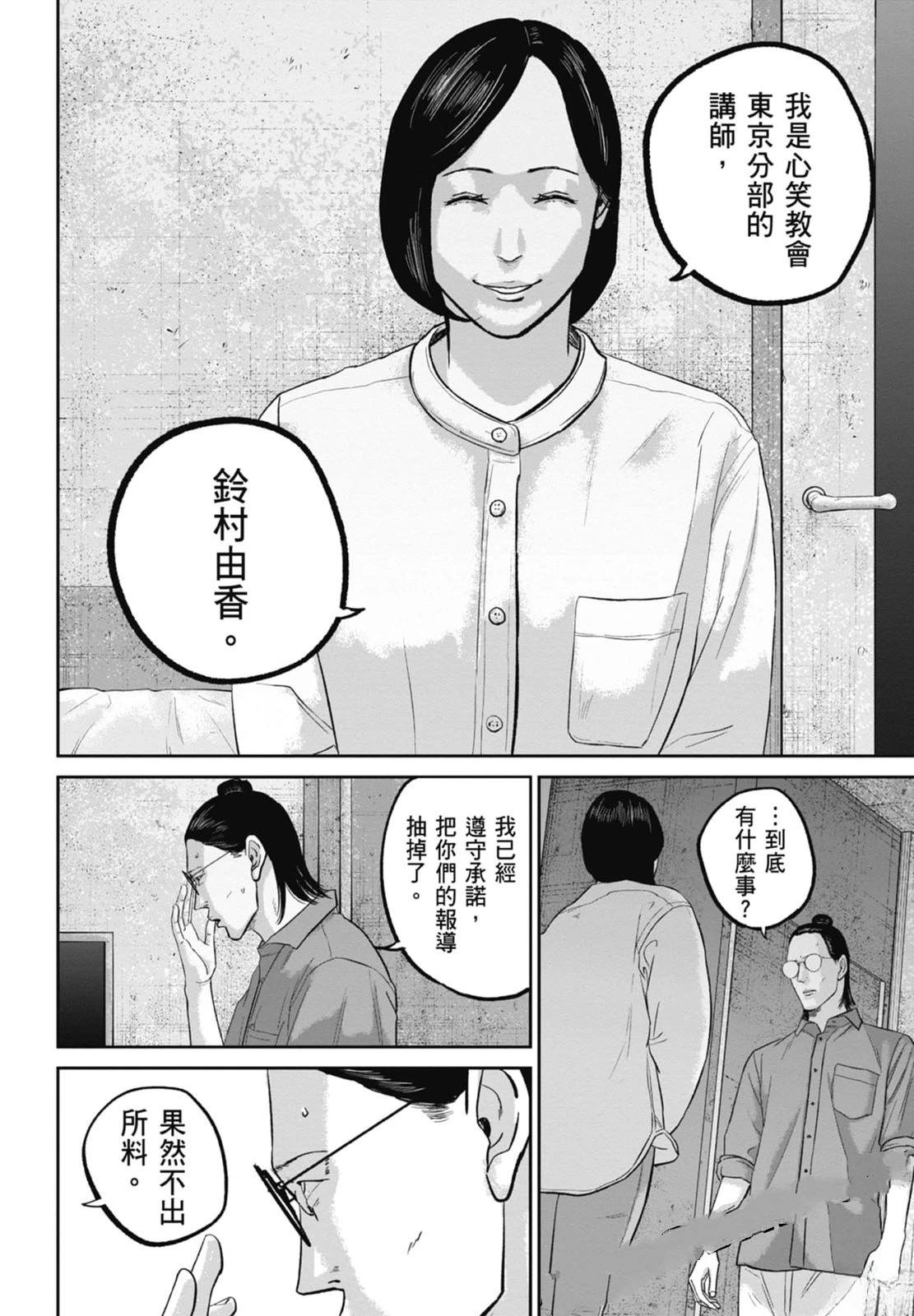 第4卷119