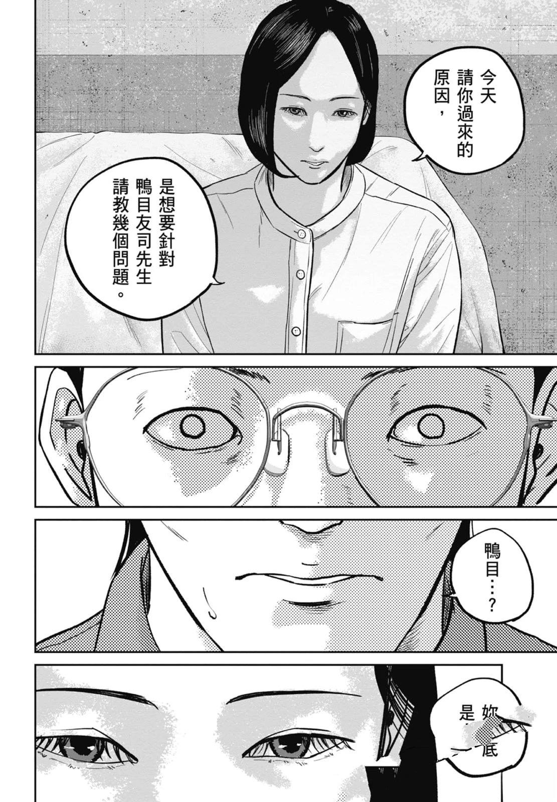 第4卷121
