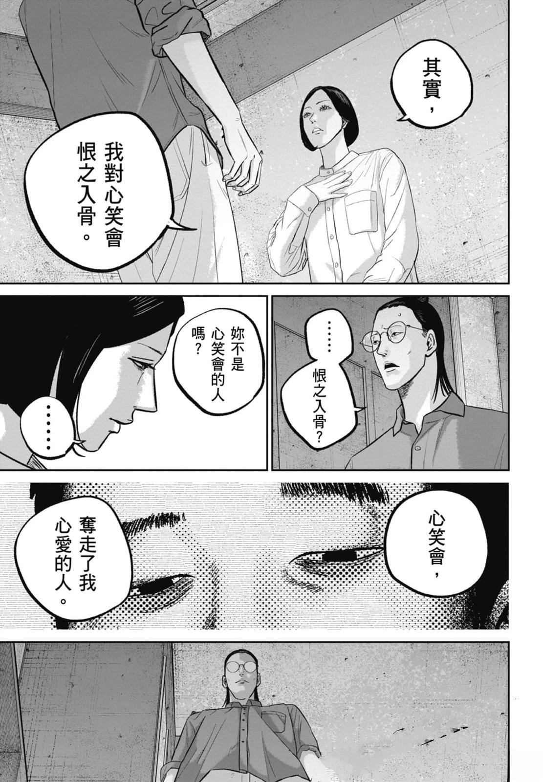 第4卷122