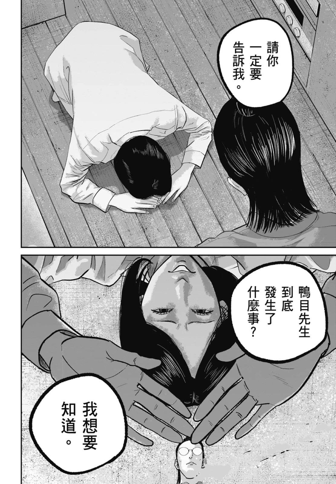 第4卷123