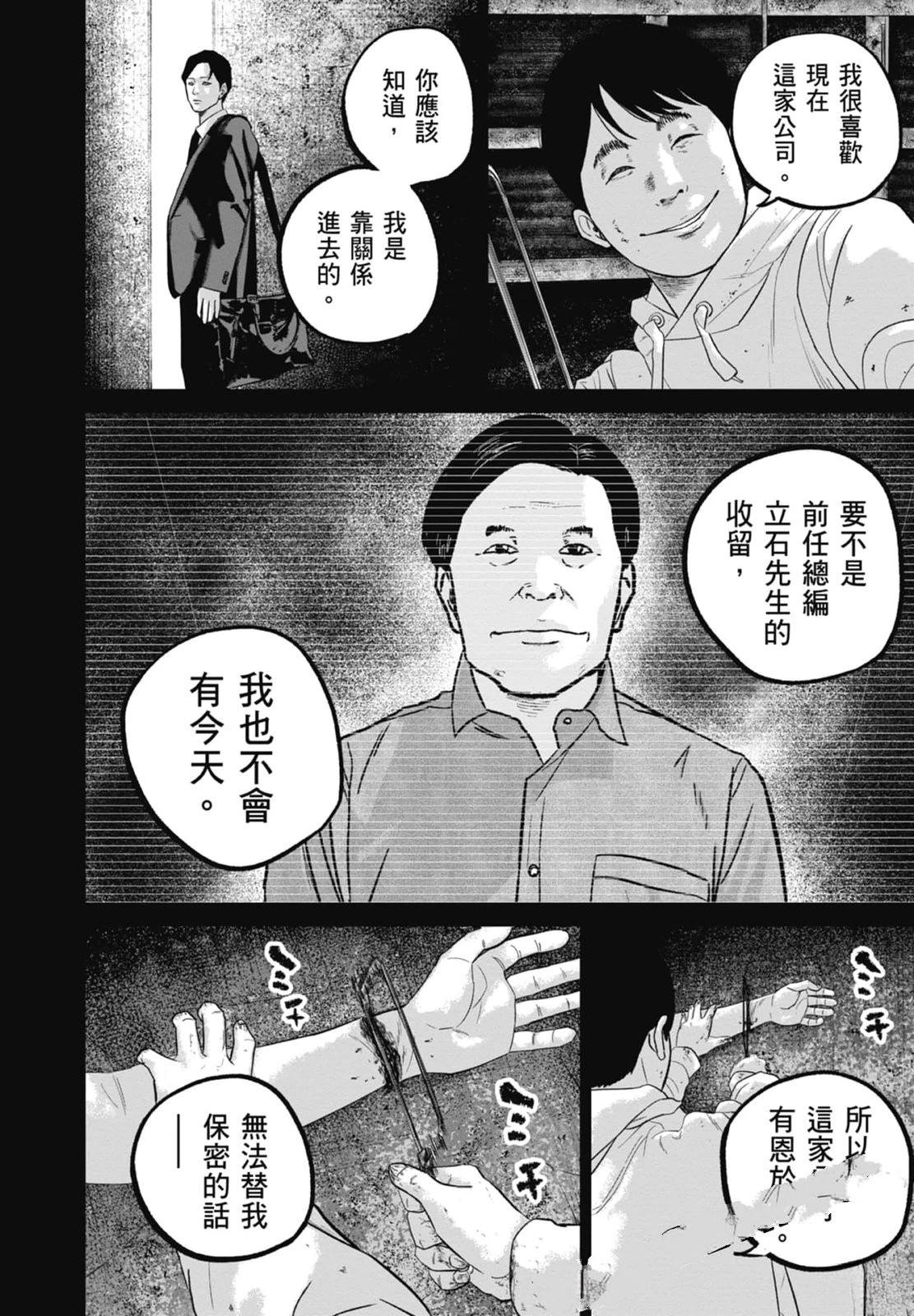 第4卷127