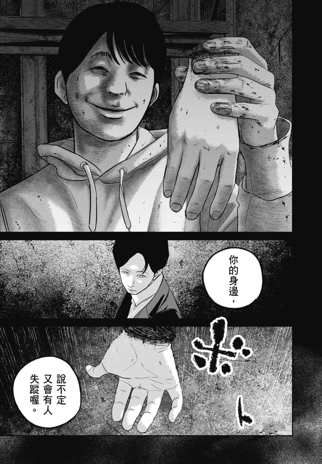 第4卷128
