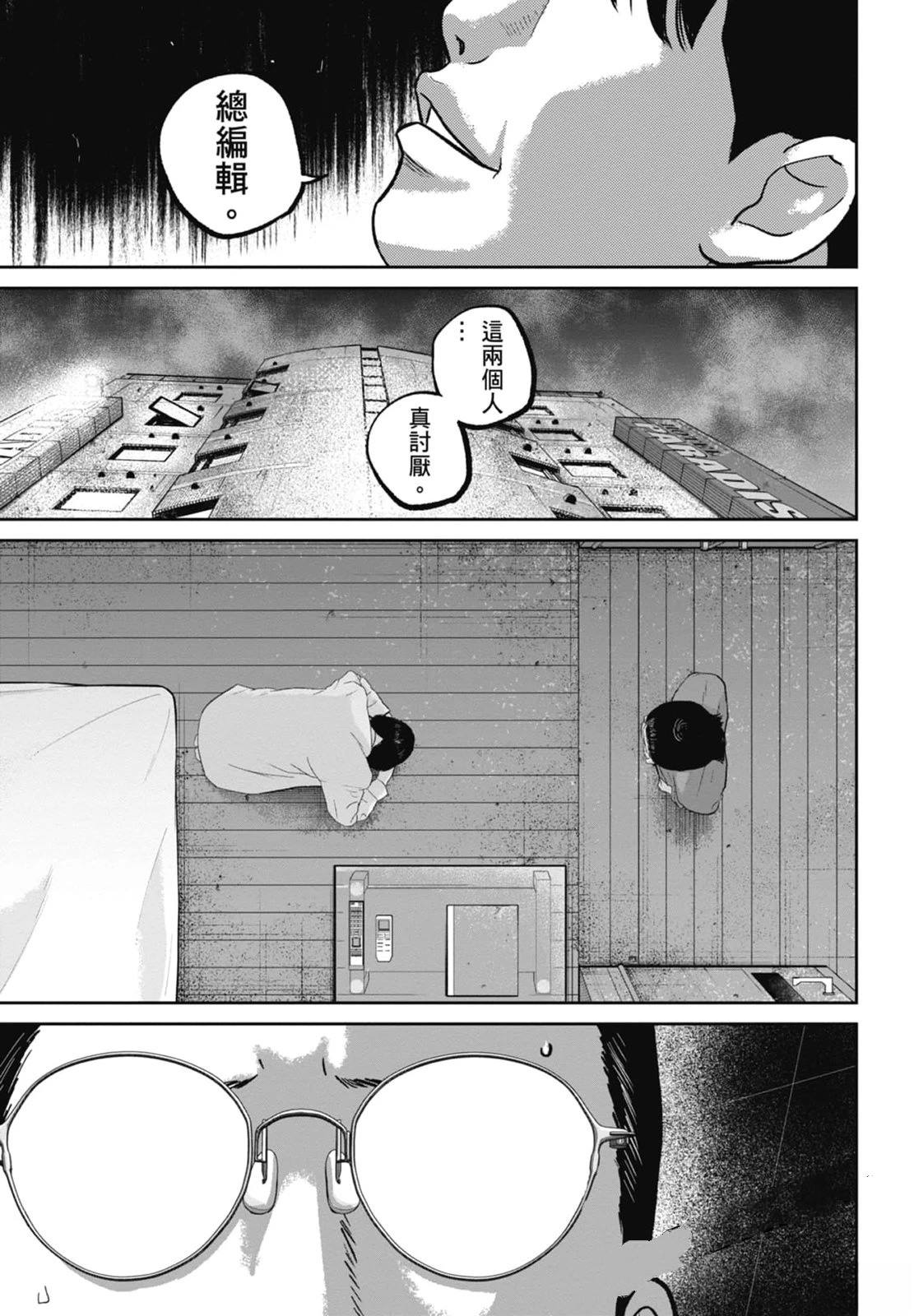 第4卷130