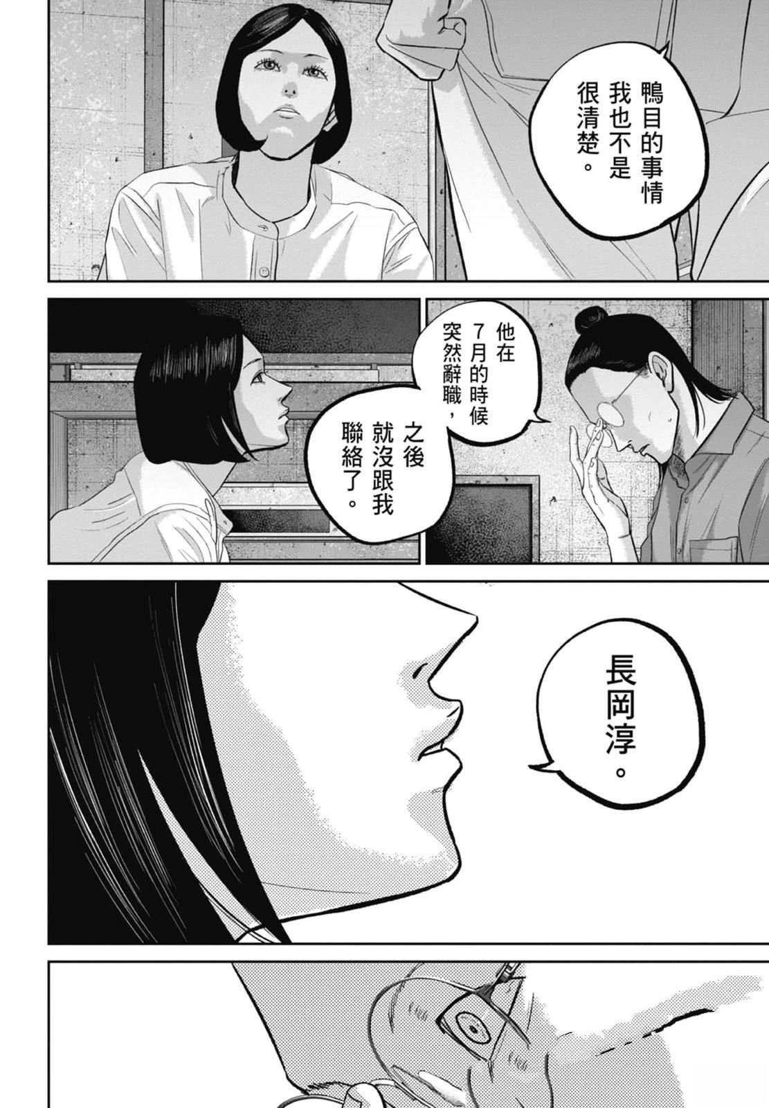 第4卷131