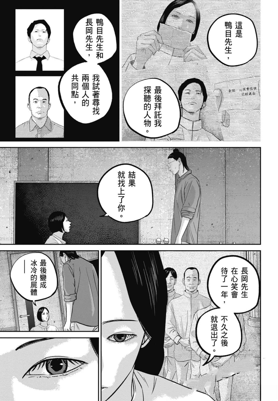 第4卷132