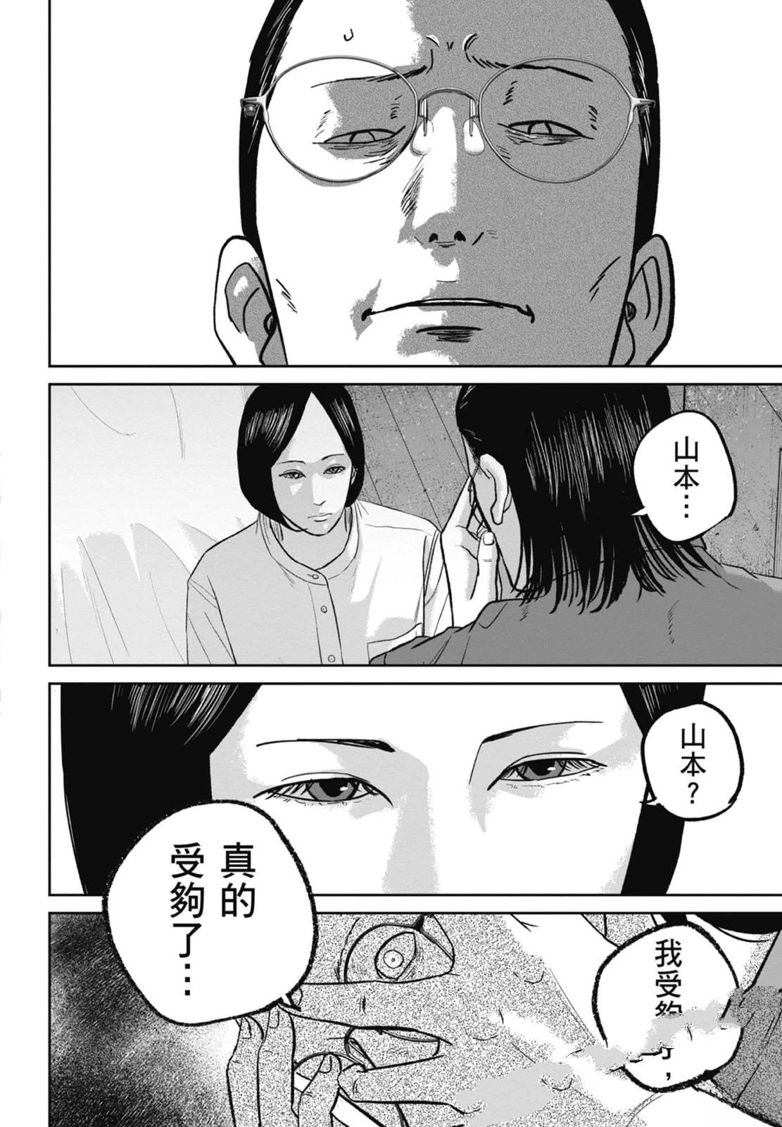 第4卷133
