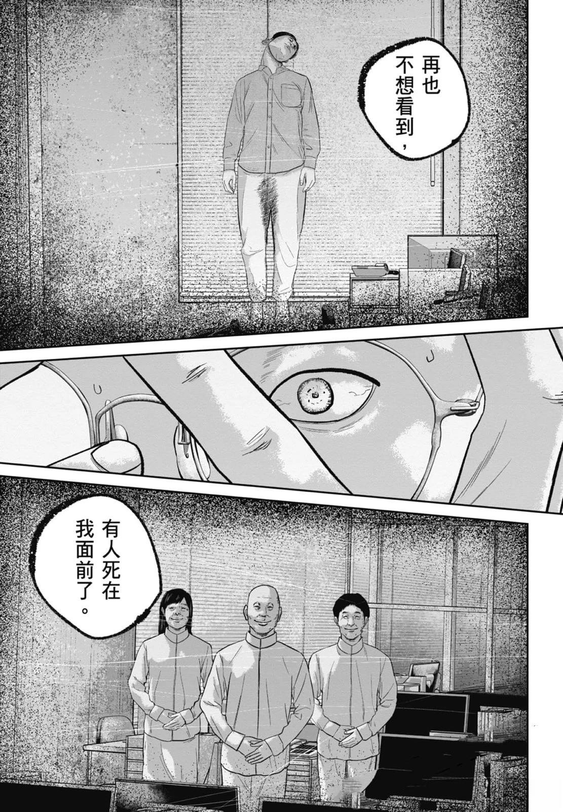 第4卷134
