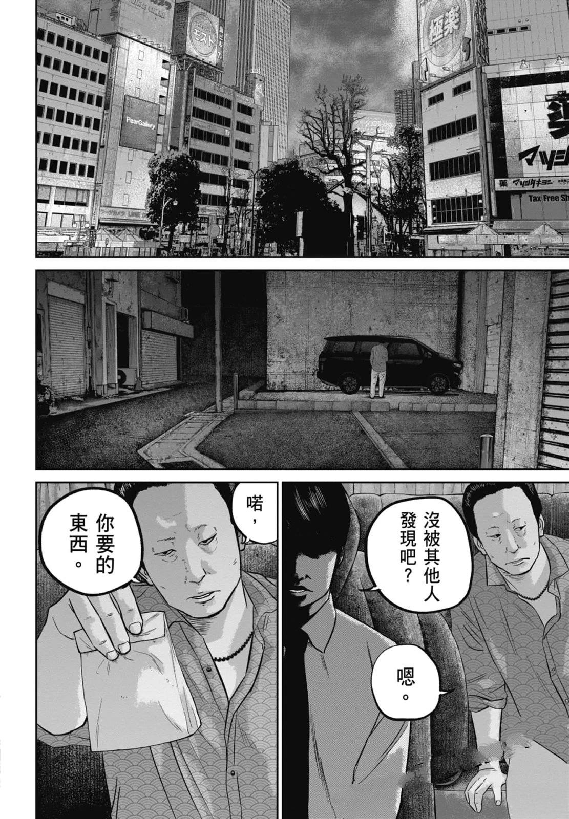 第4卷135