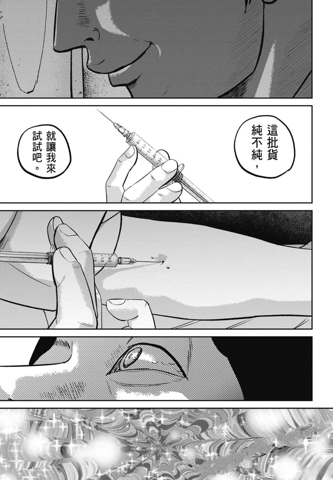 第4卷136