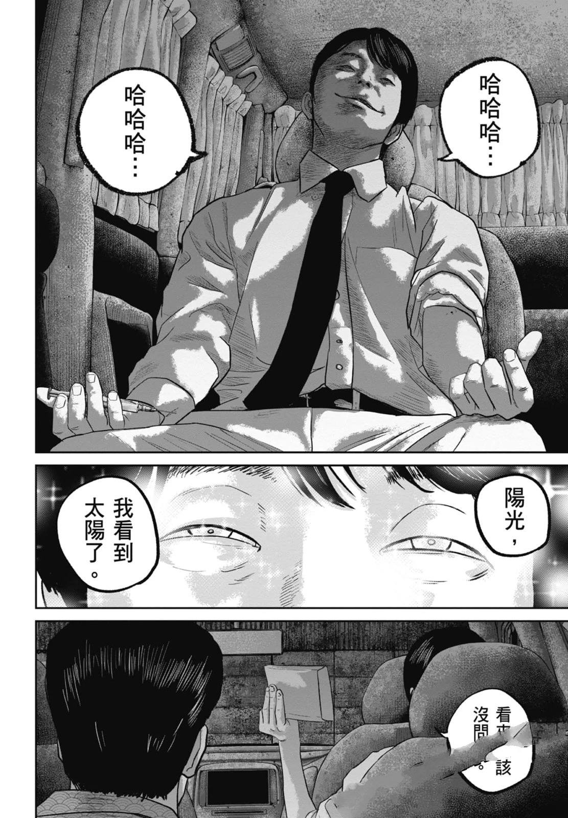第4卷137