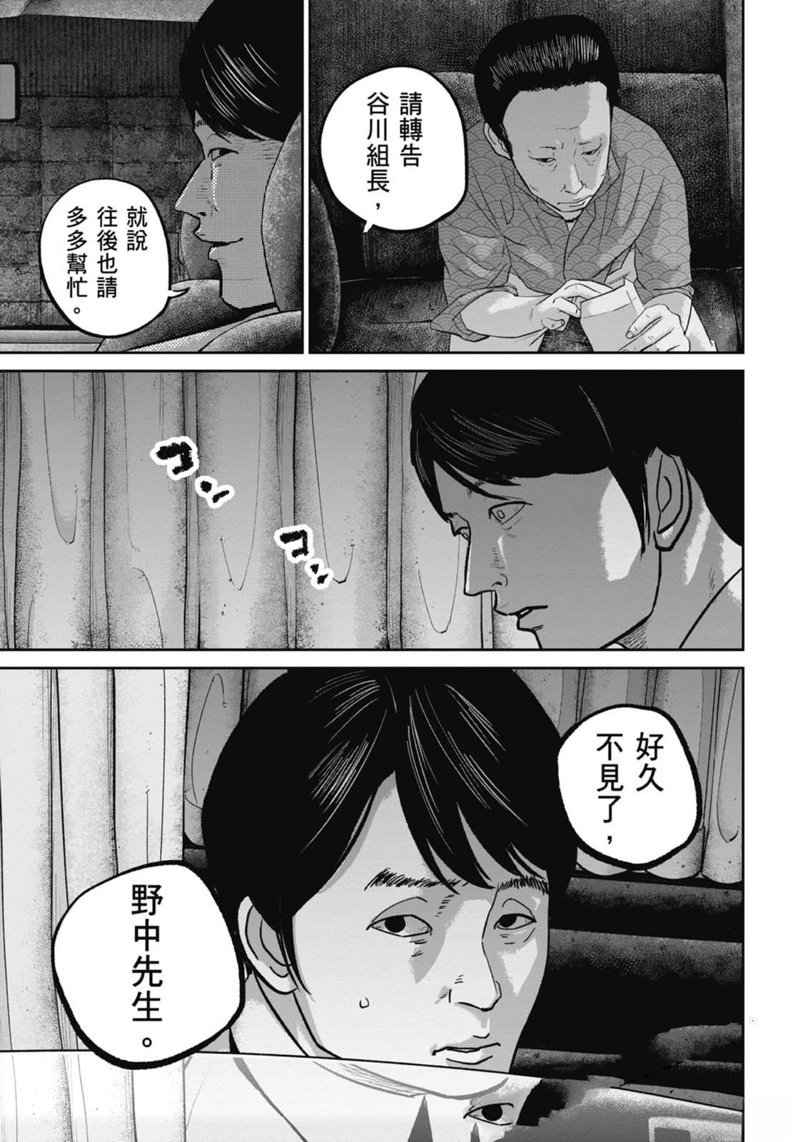 第4卷138