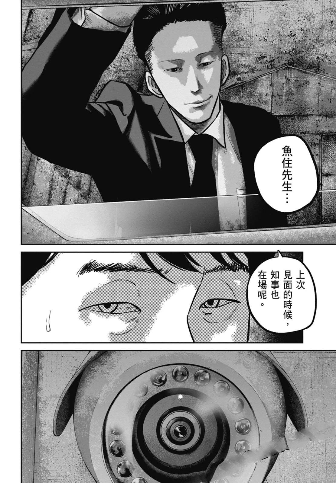 第4卷139