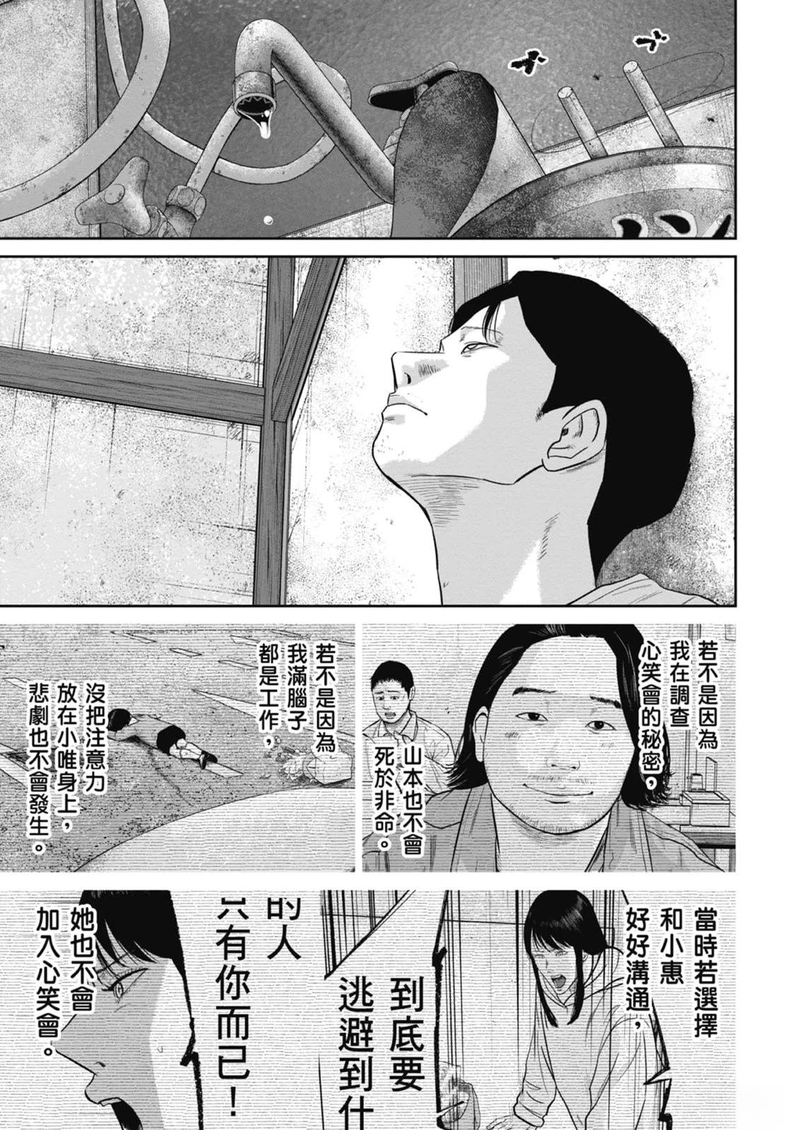 第4卷14