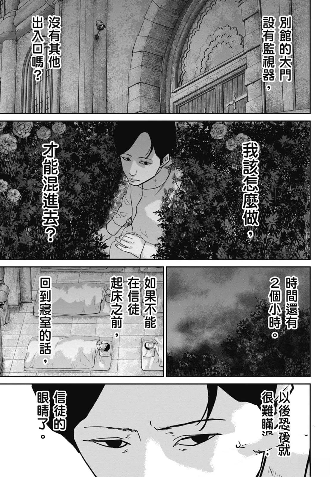 第4卷140
