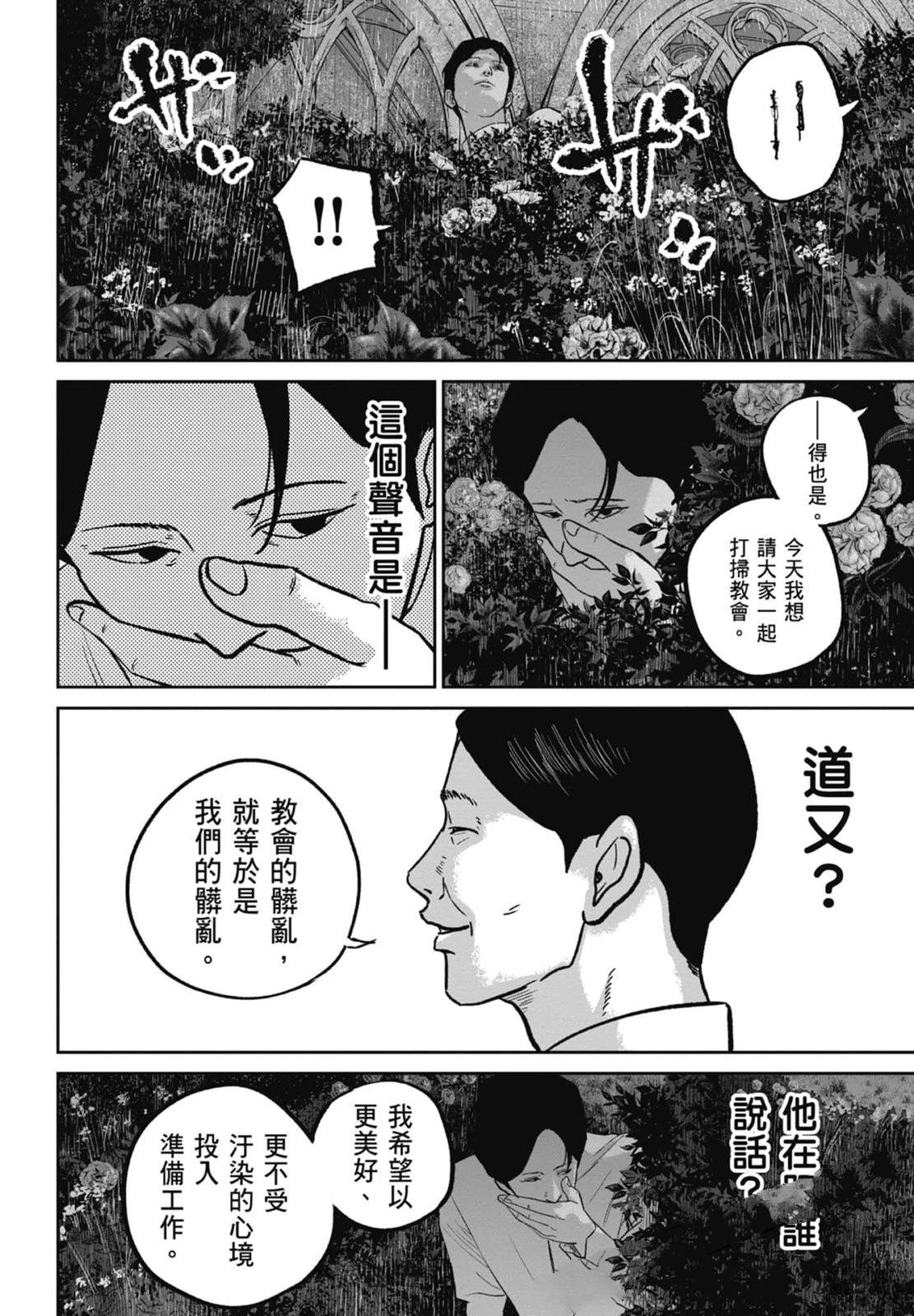 第4卷141