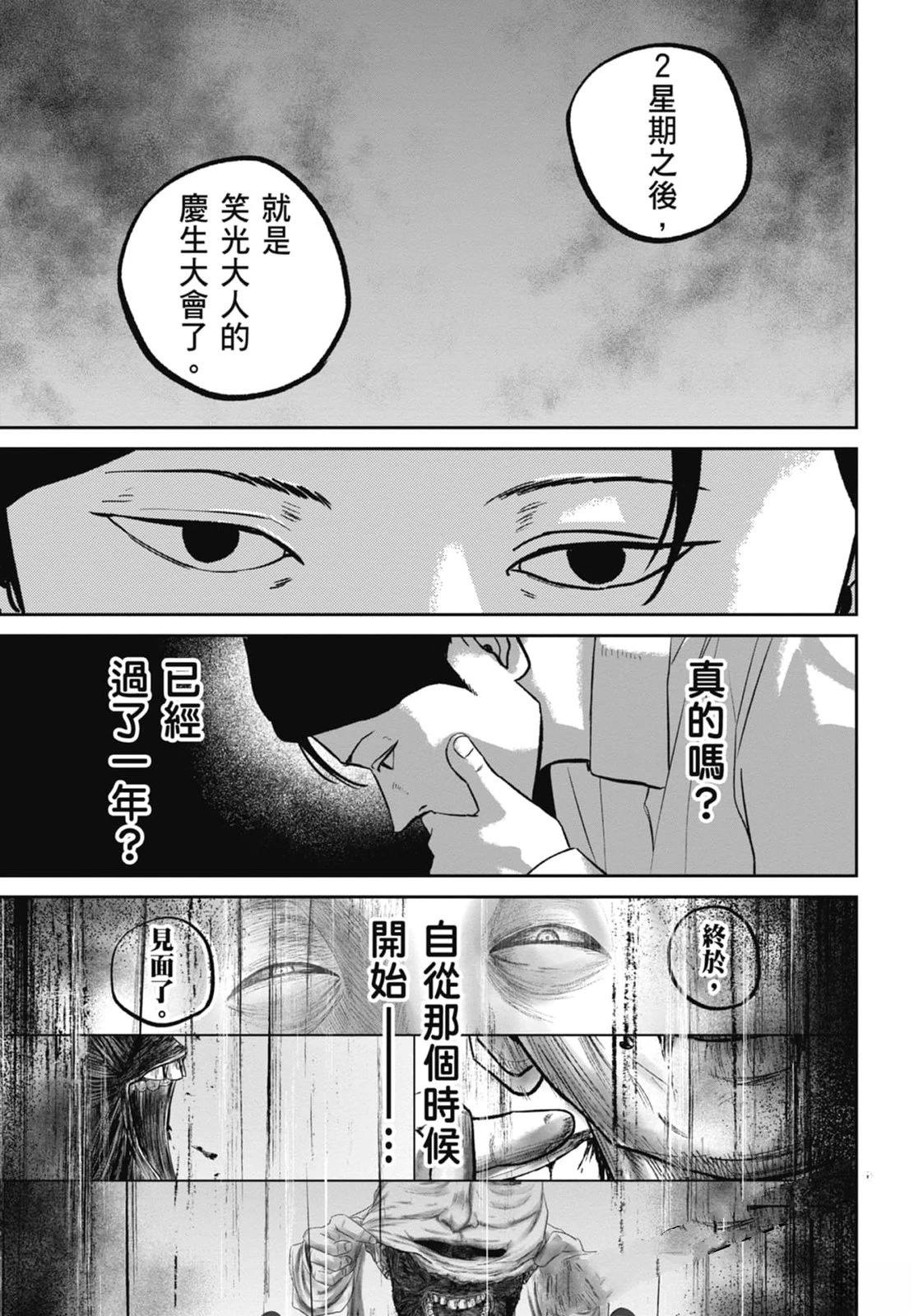 第4卷142
