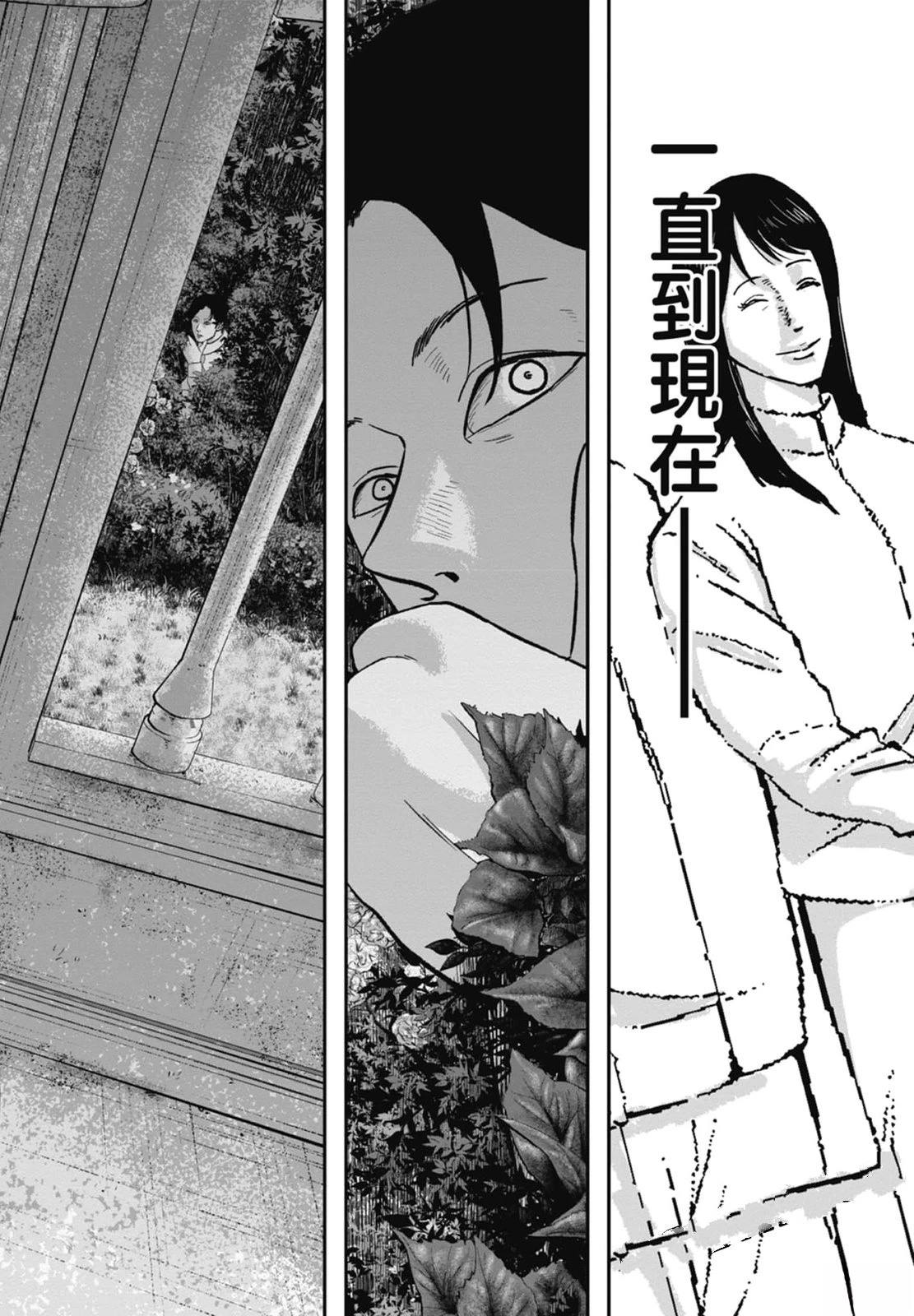 第4卷143