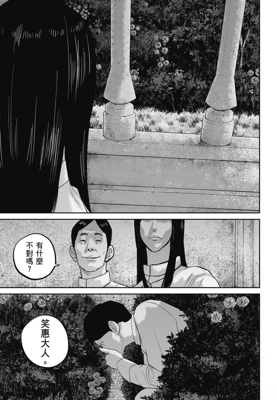 第4卷148
