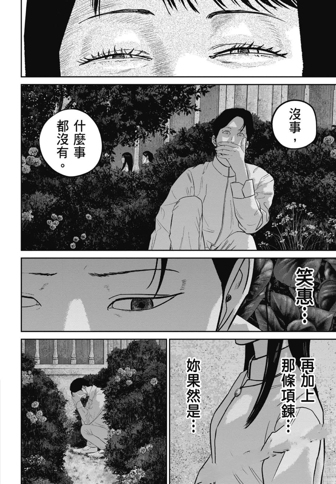 第4卷149