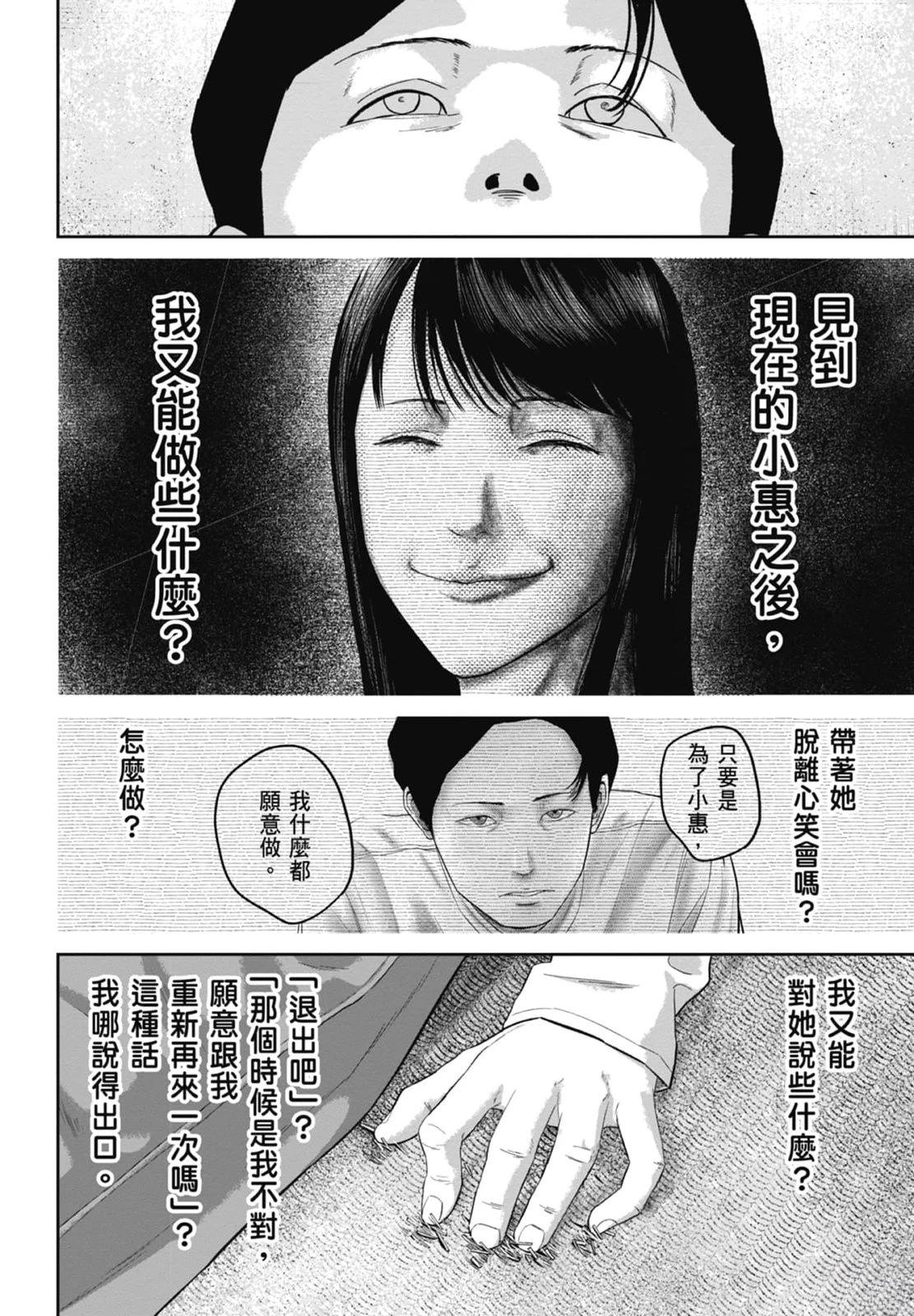 第4卷15