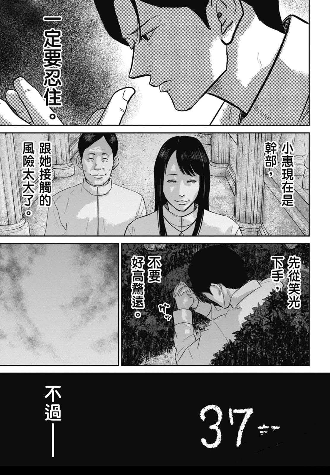 第4卷150