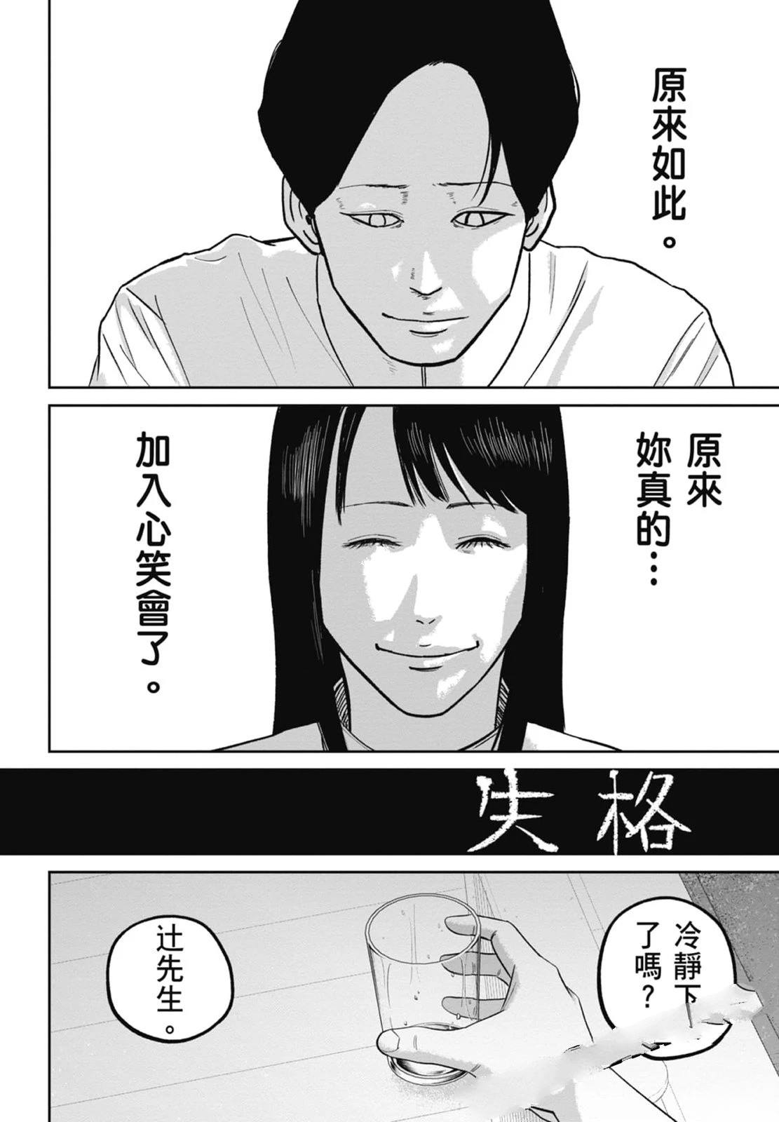 第4卷151