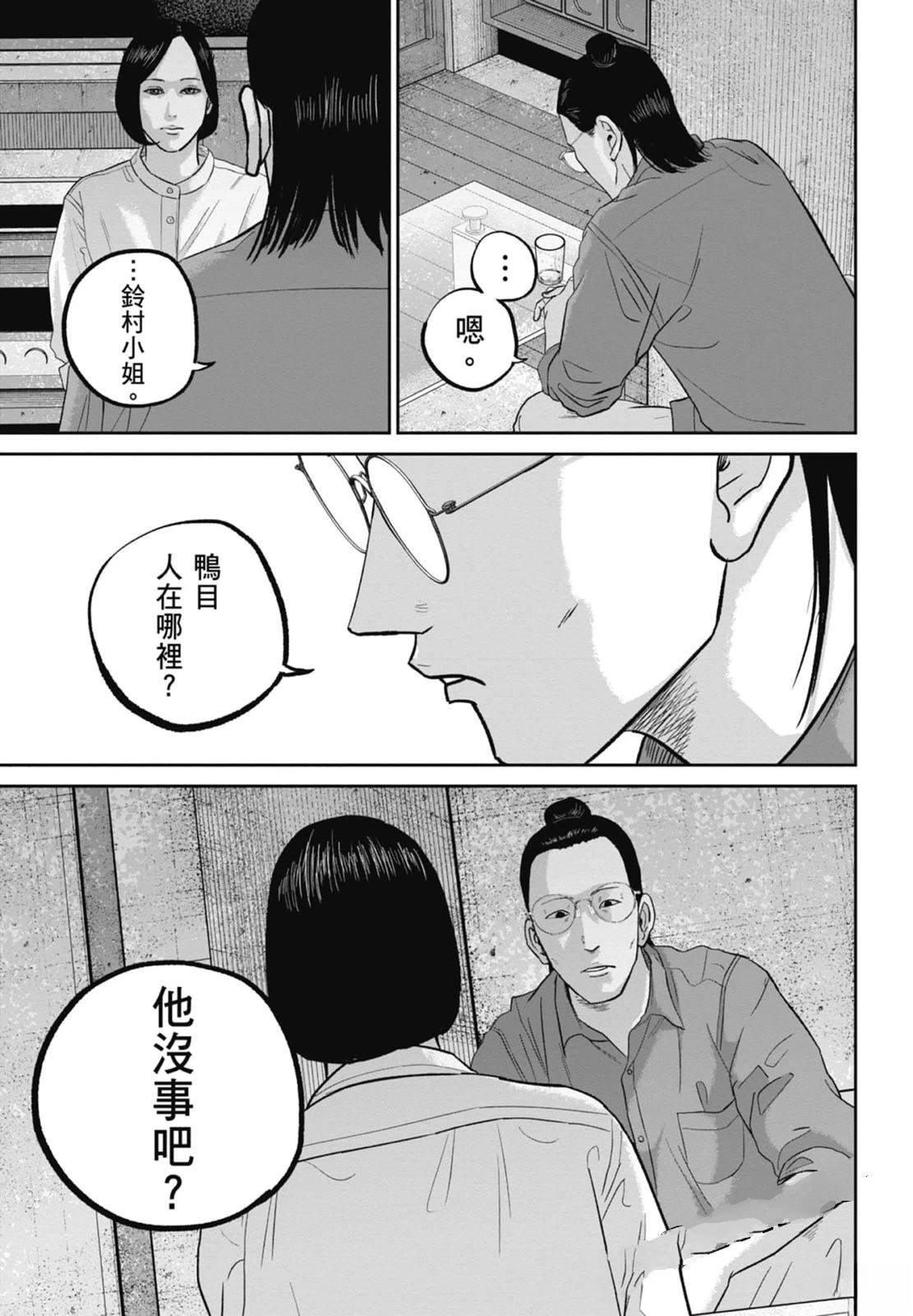 第4卷152