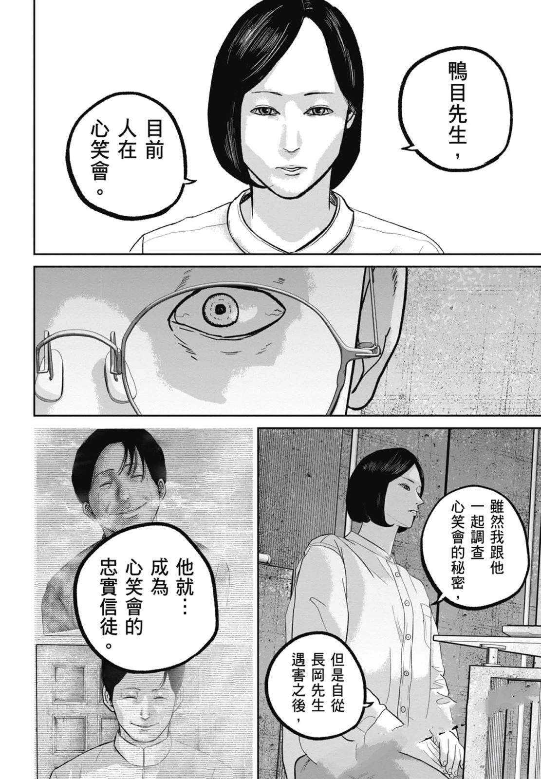 第4卷153