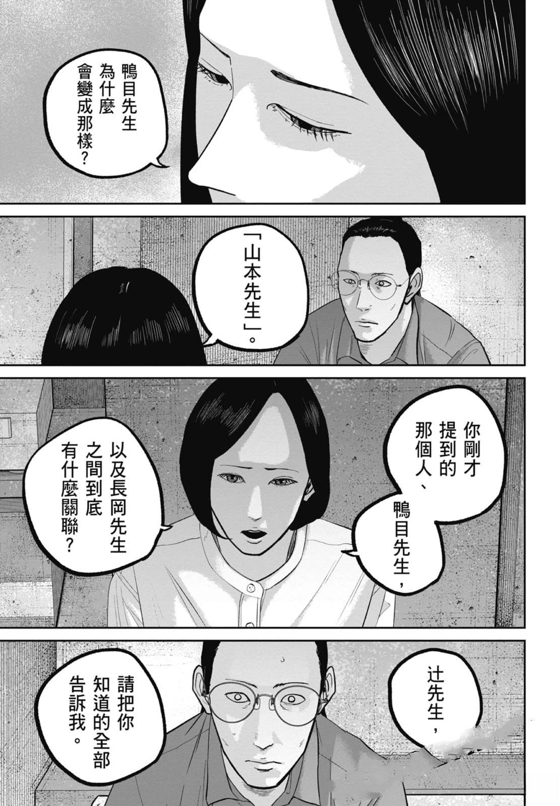 第4卷154