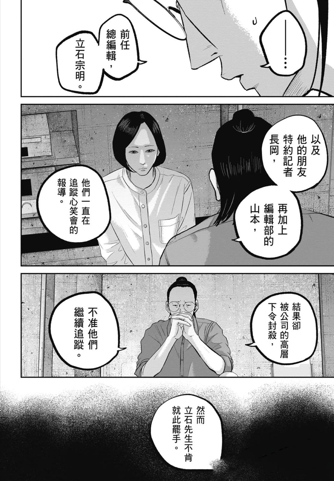 第4卷155