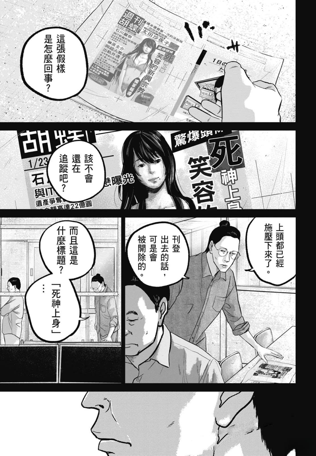 第4卷156