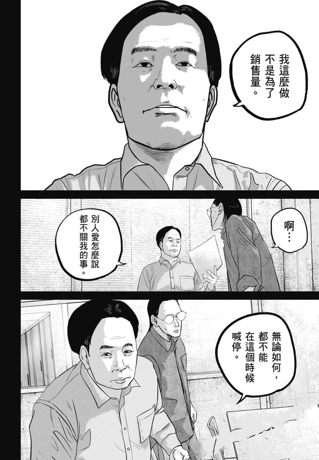 第4卷157