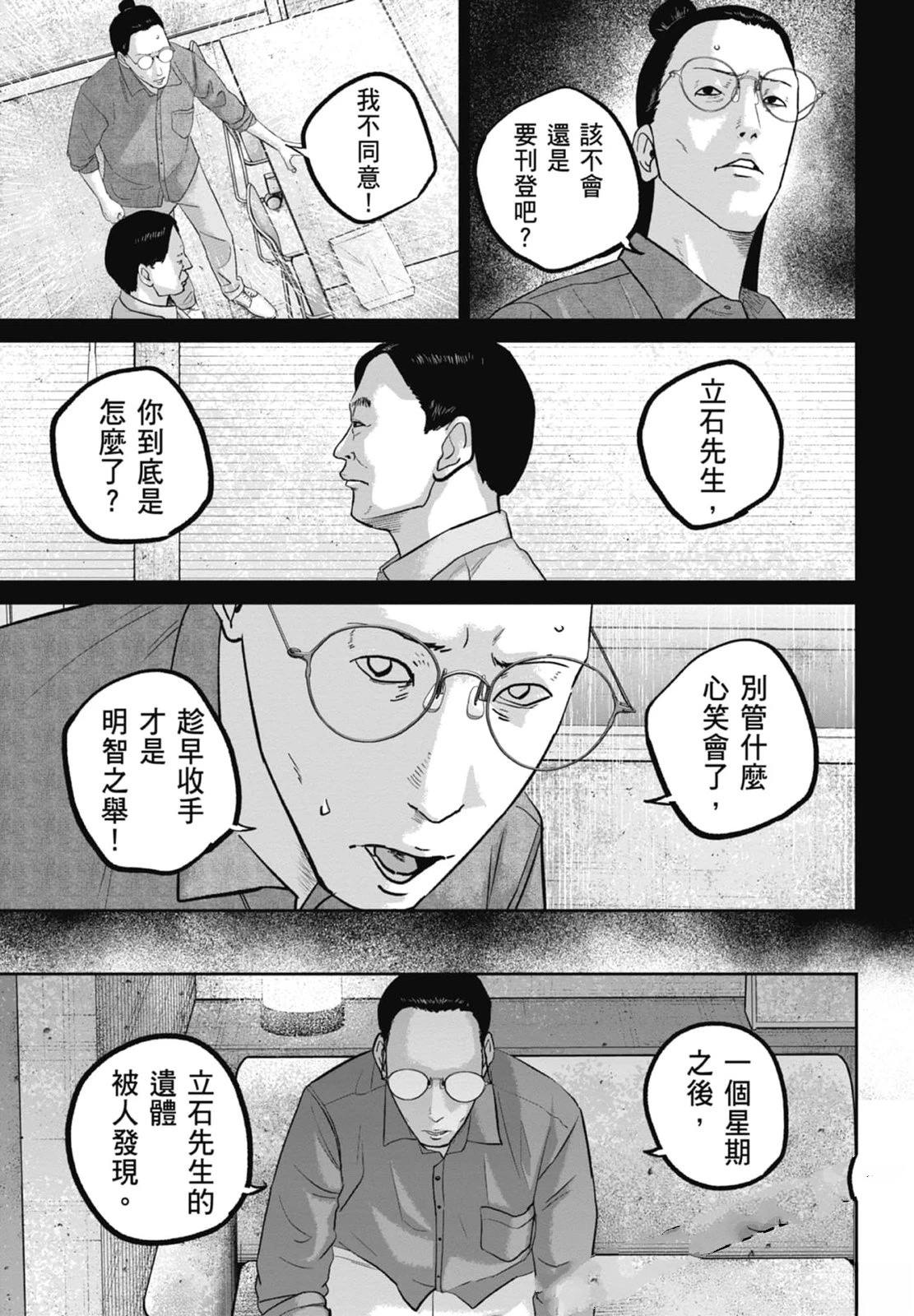 第4卷158