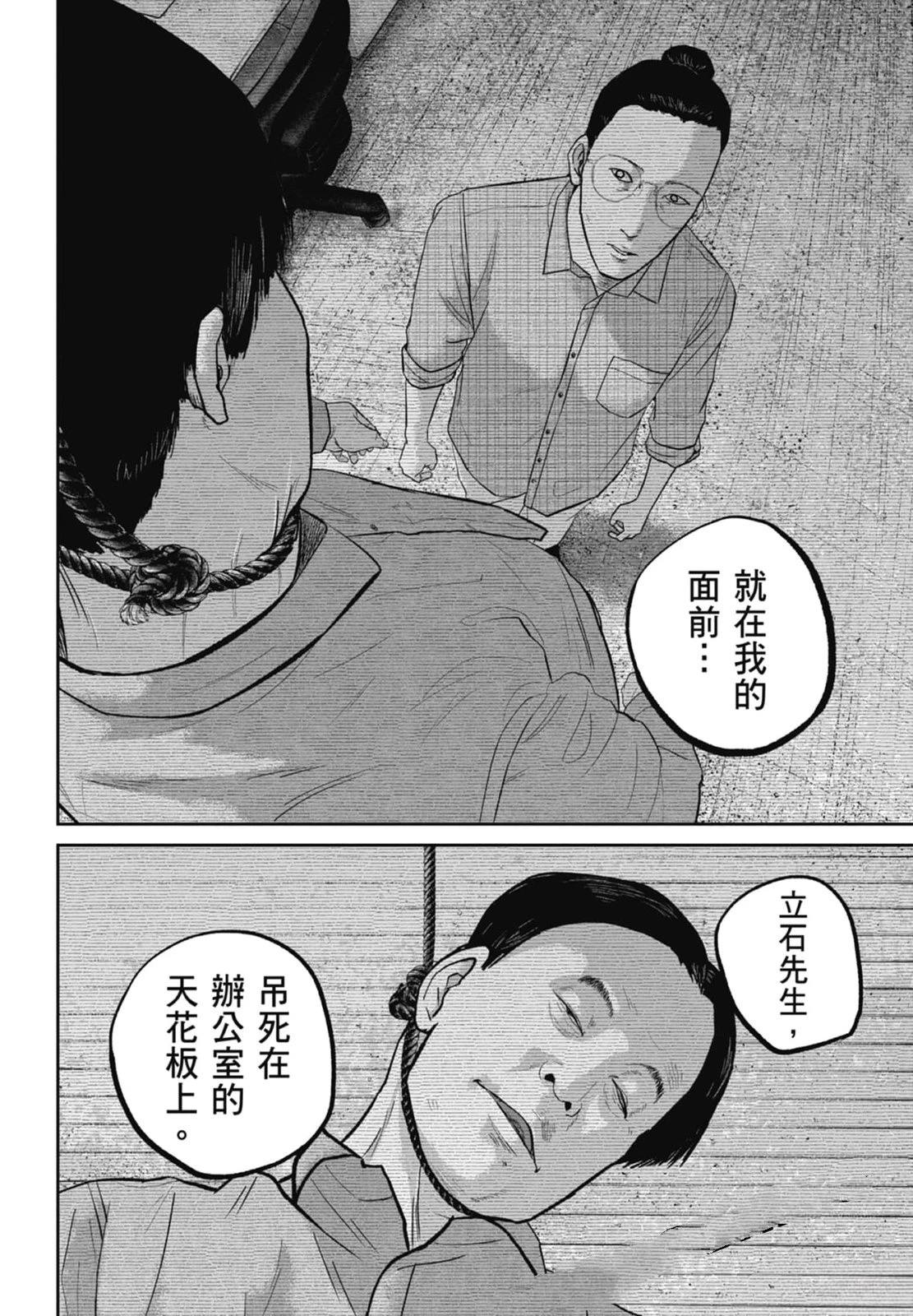 第4卷159
