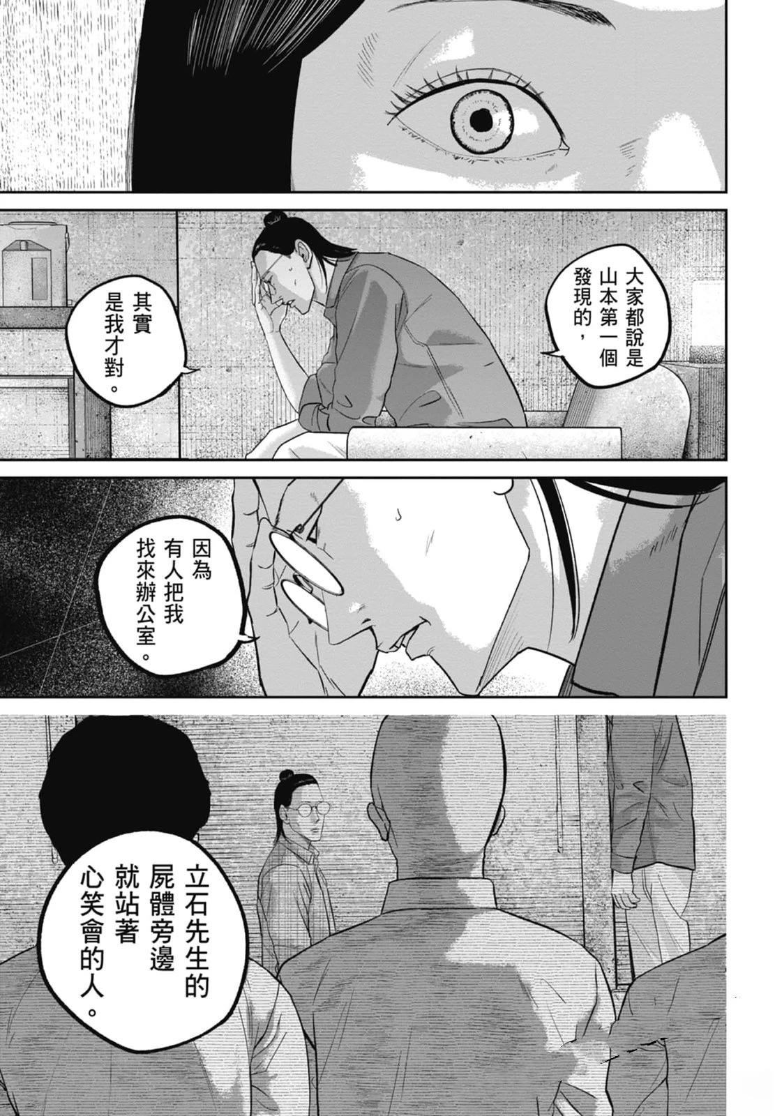 第4卷160