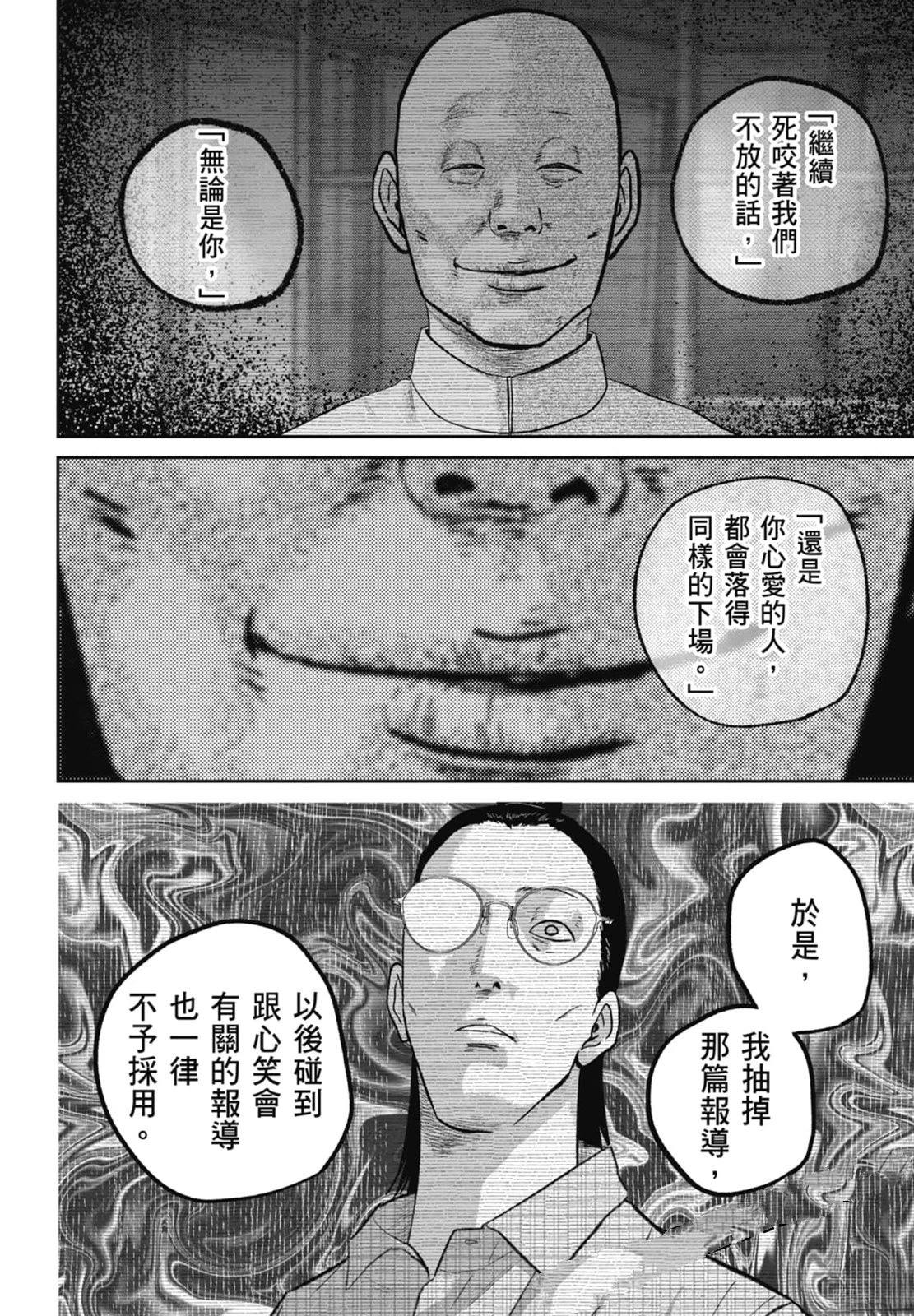 第4卷161