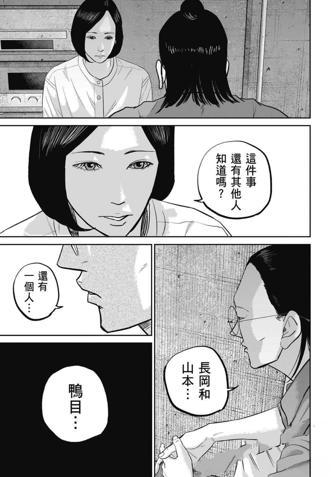 第4卷162