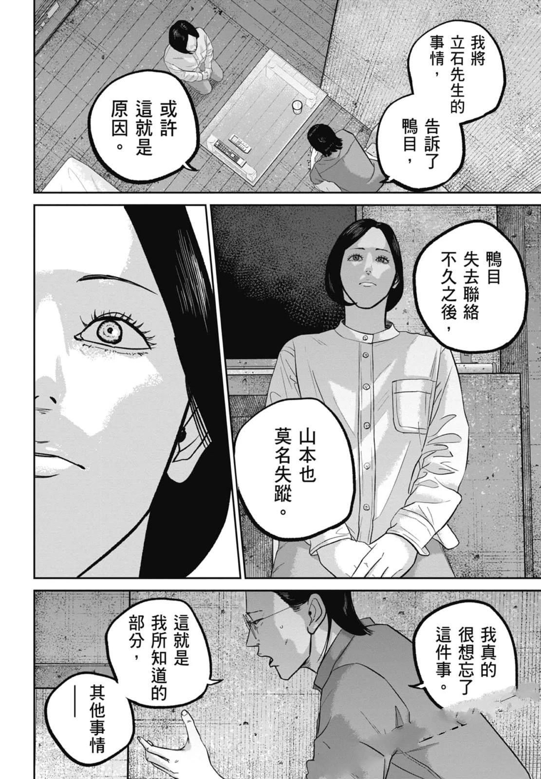 第4卷163