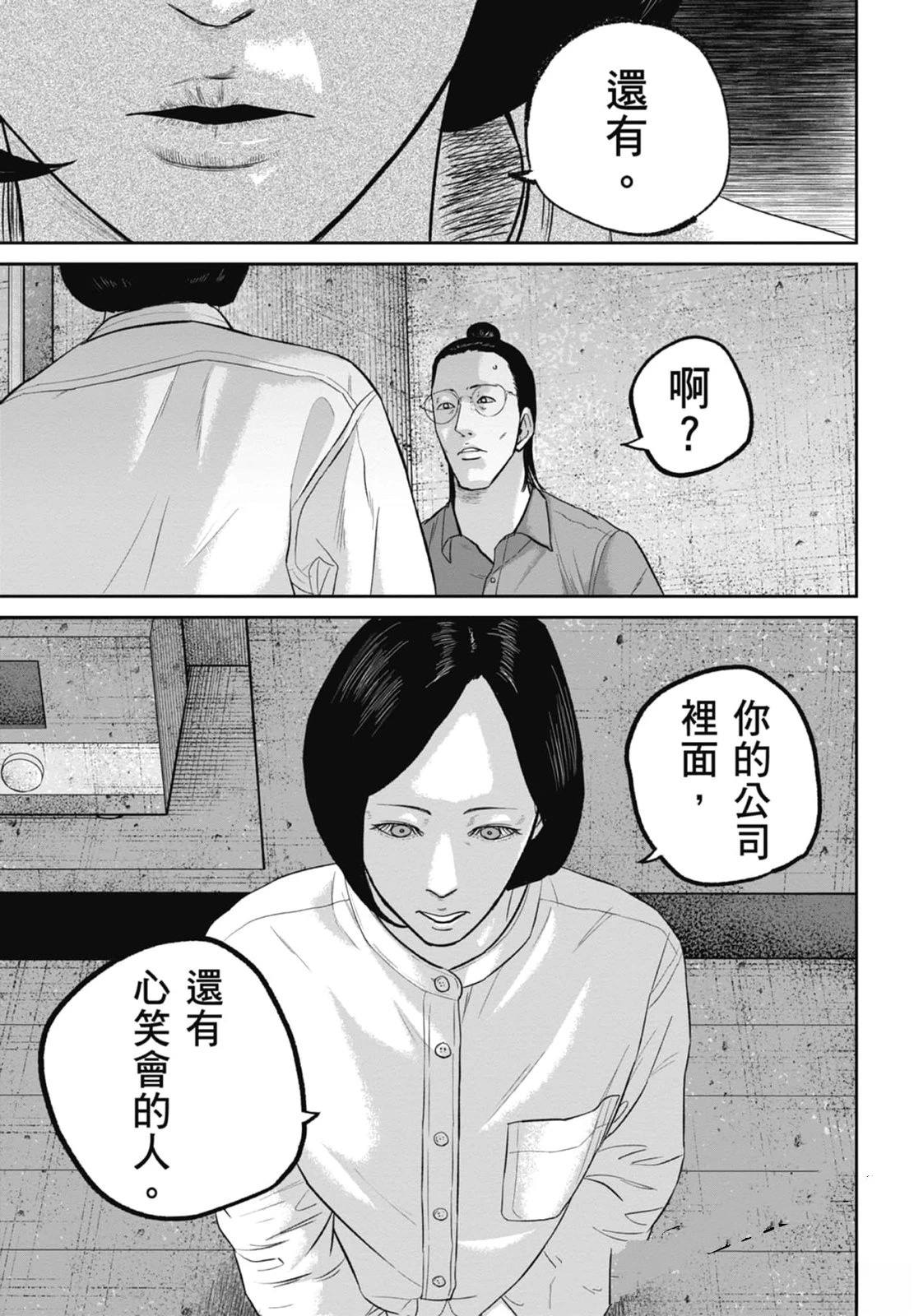 第4卷164