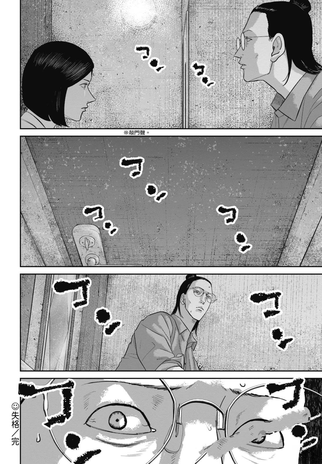 第4卷165