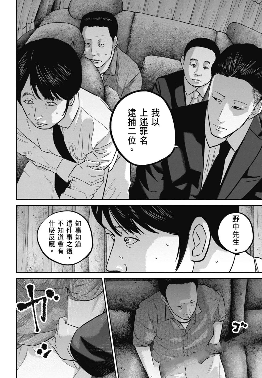 第4卷167