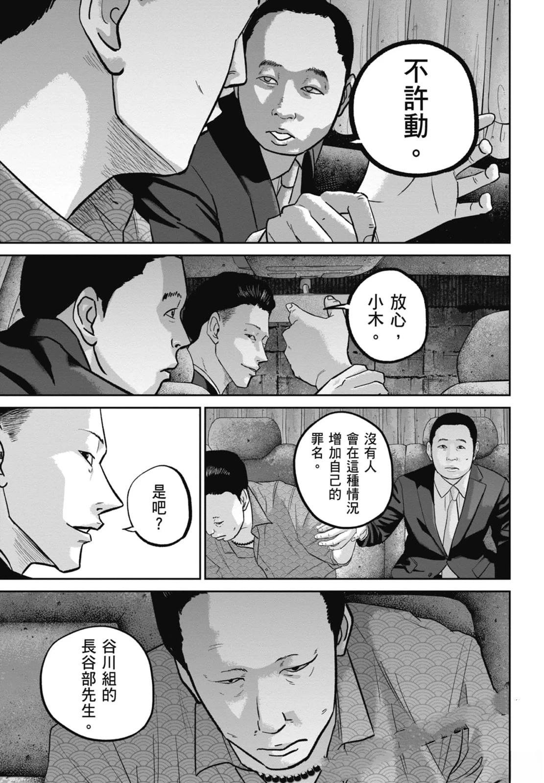 第4卷168
