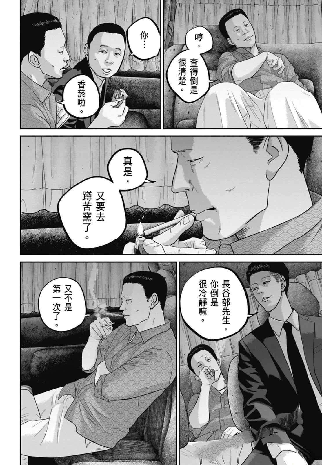 第4卷169
