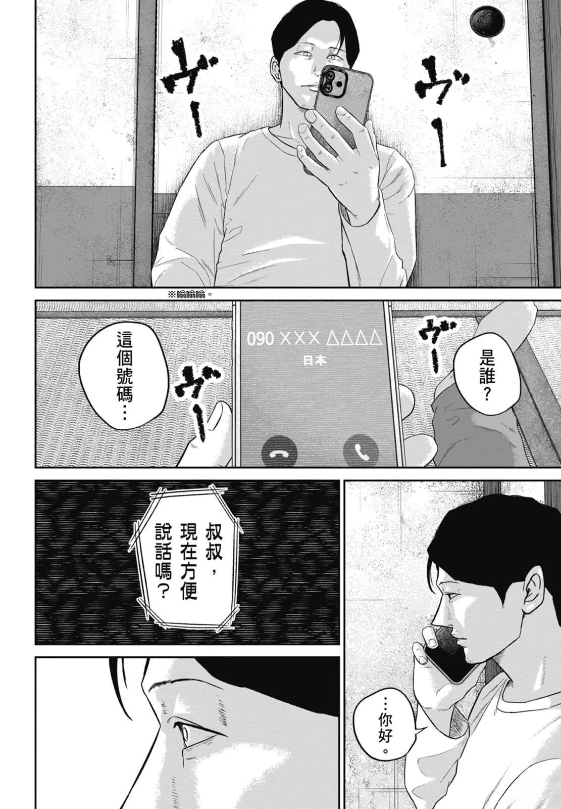 第4卷17