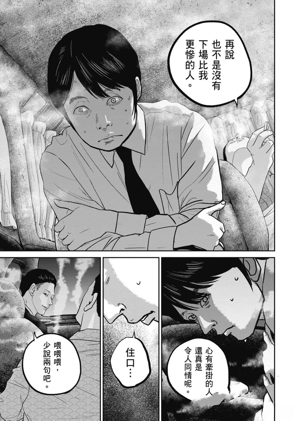 第4卷170